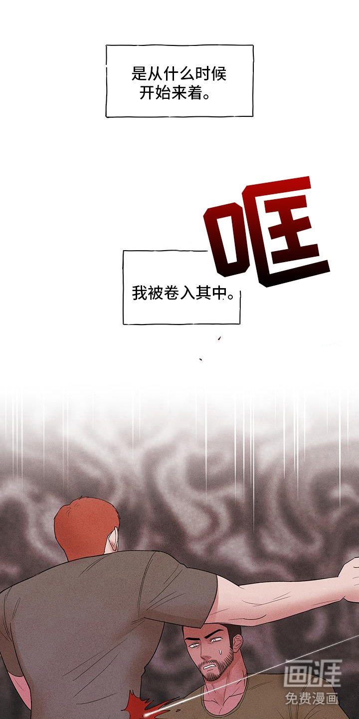 第26章：最后一次机会