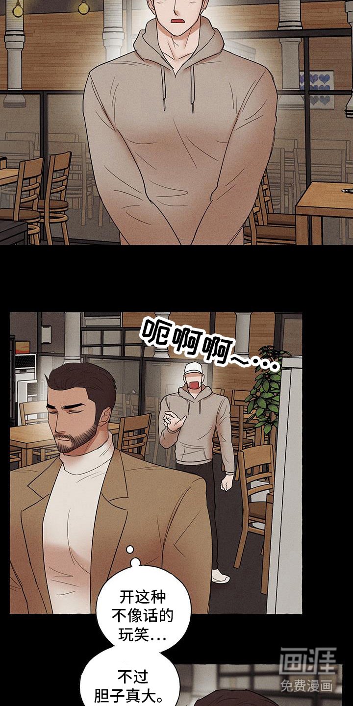 第26章：最后一次机会