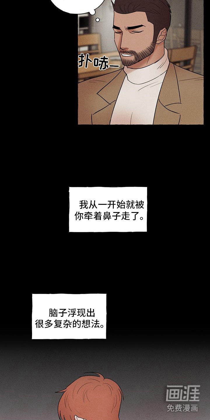 第26章：最后一次机会