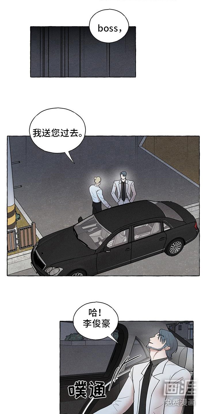 第26章：最后一次机会