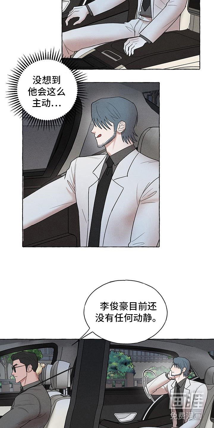 第26章：最后一次机会