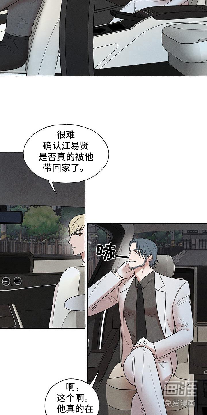 第26章：最后一次机会