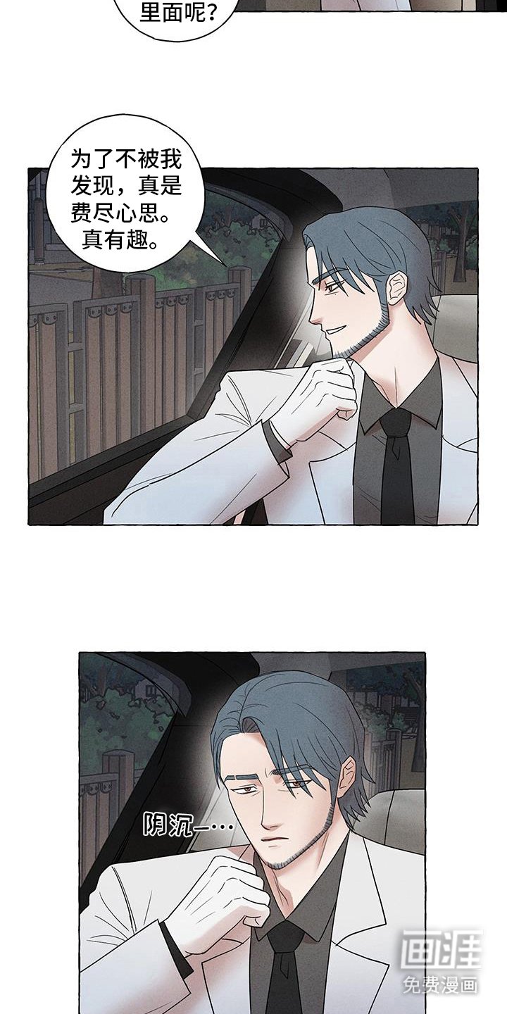 第26章：最后一次机会