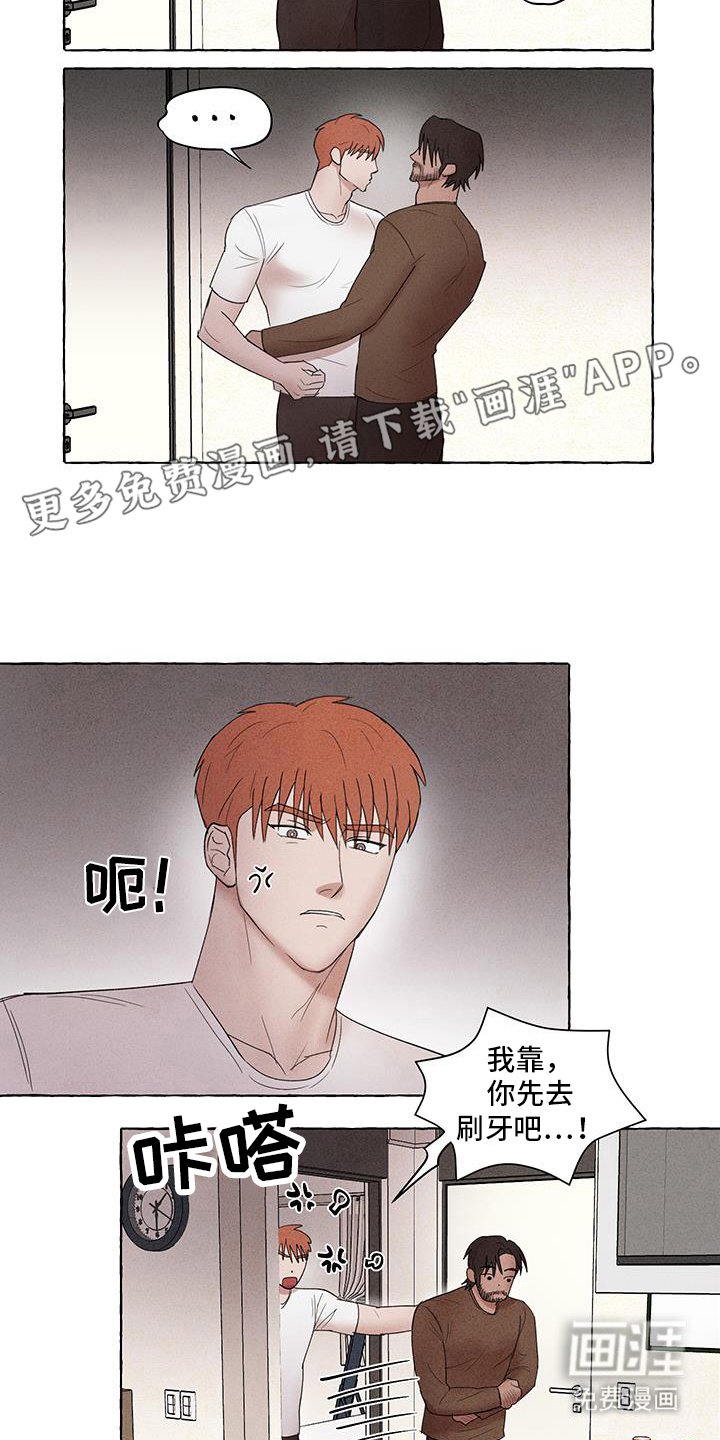 第27章：离远点