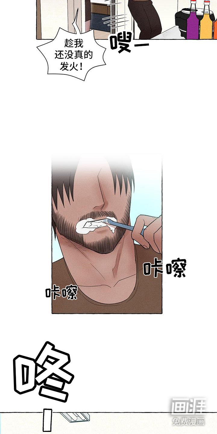 第27章：离远点
