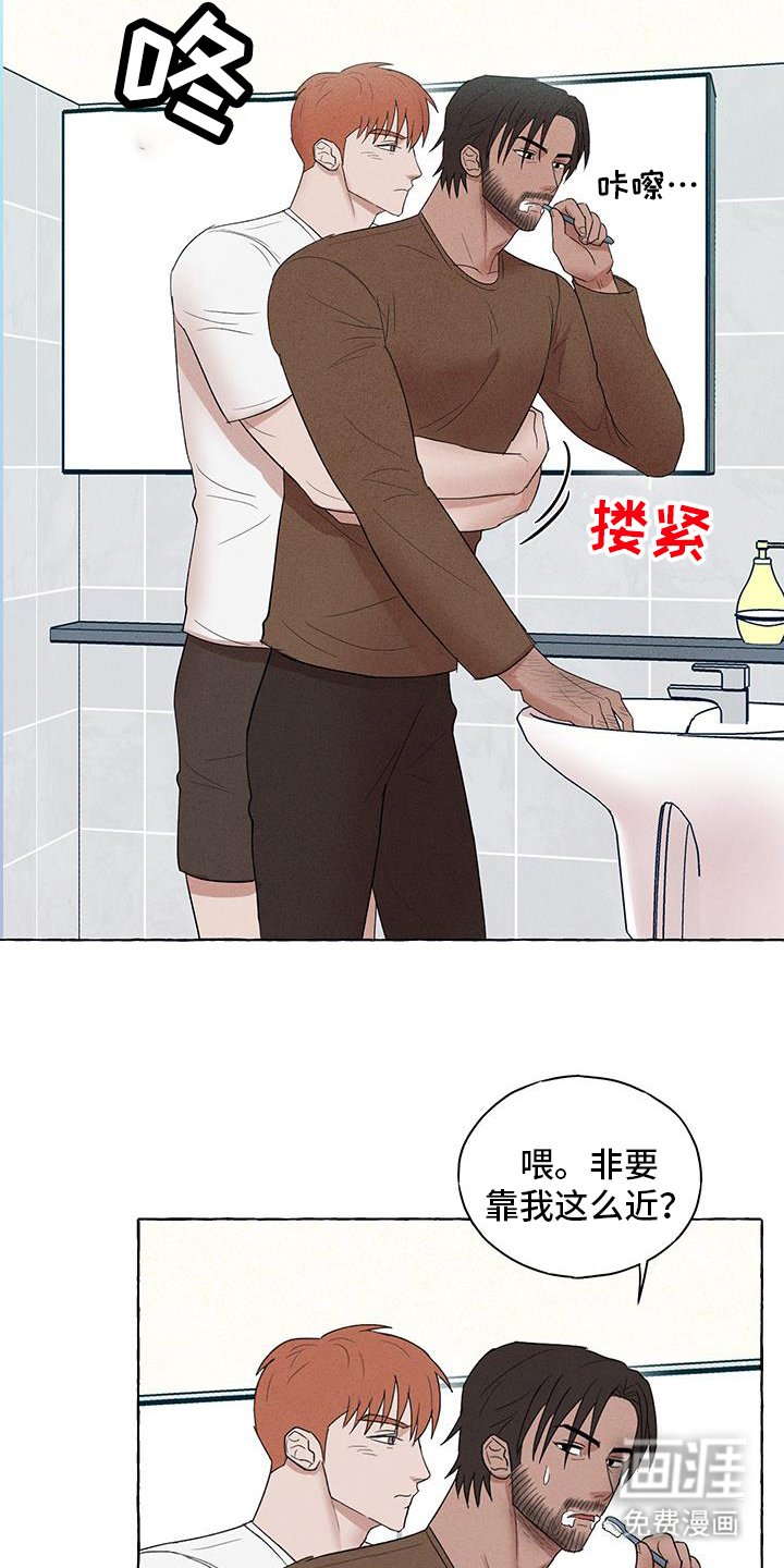 第27章：离远点
