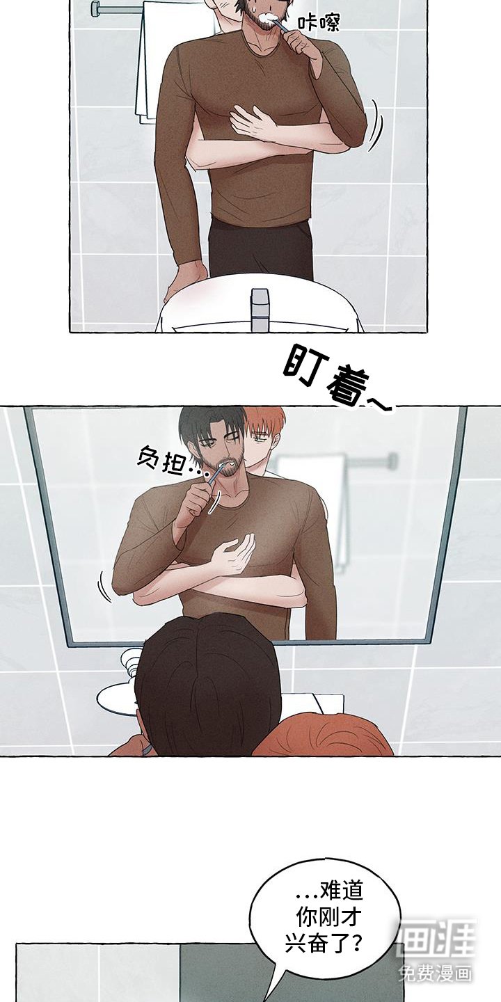 第27章：离远点