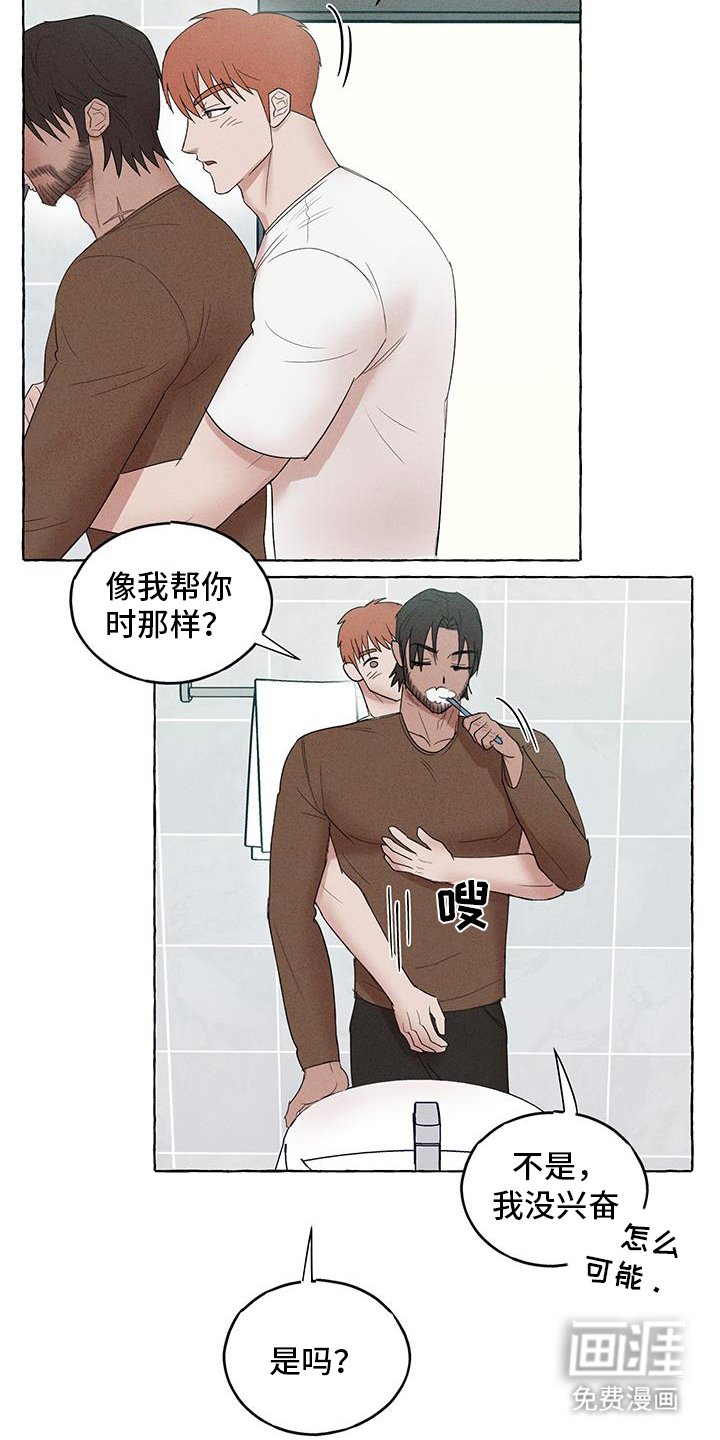 第27章：离远点