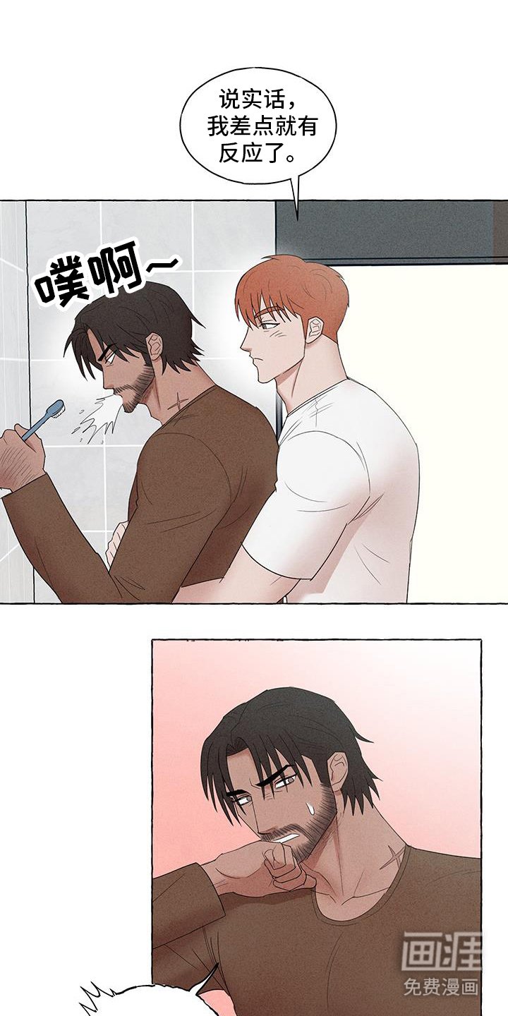 第27章：离远点