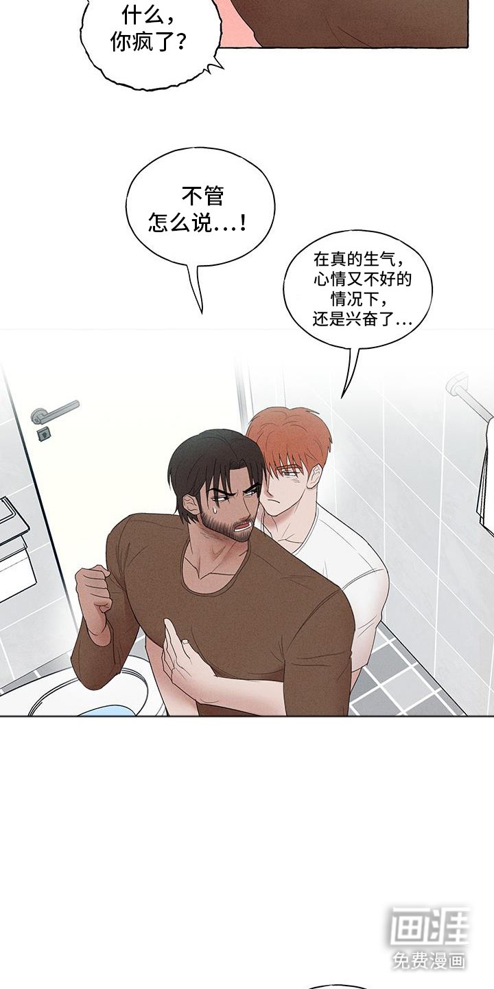 第27章：离远点