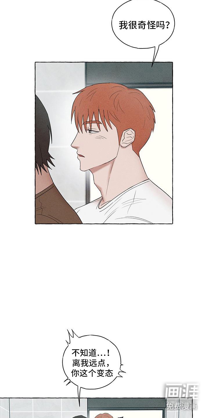 第27章：离远点