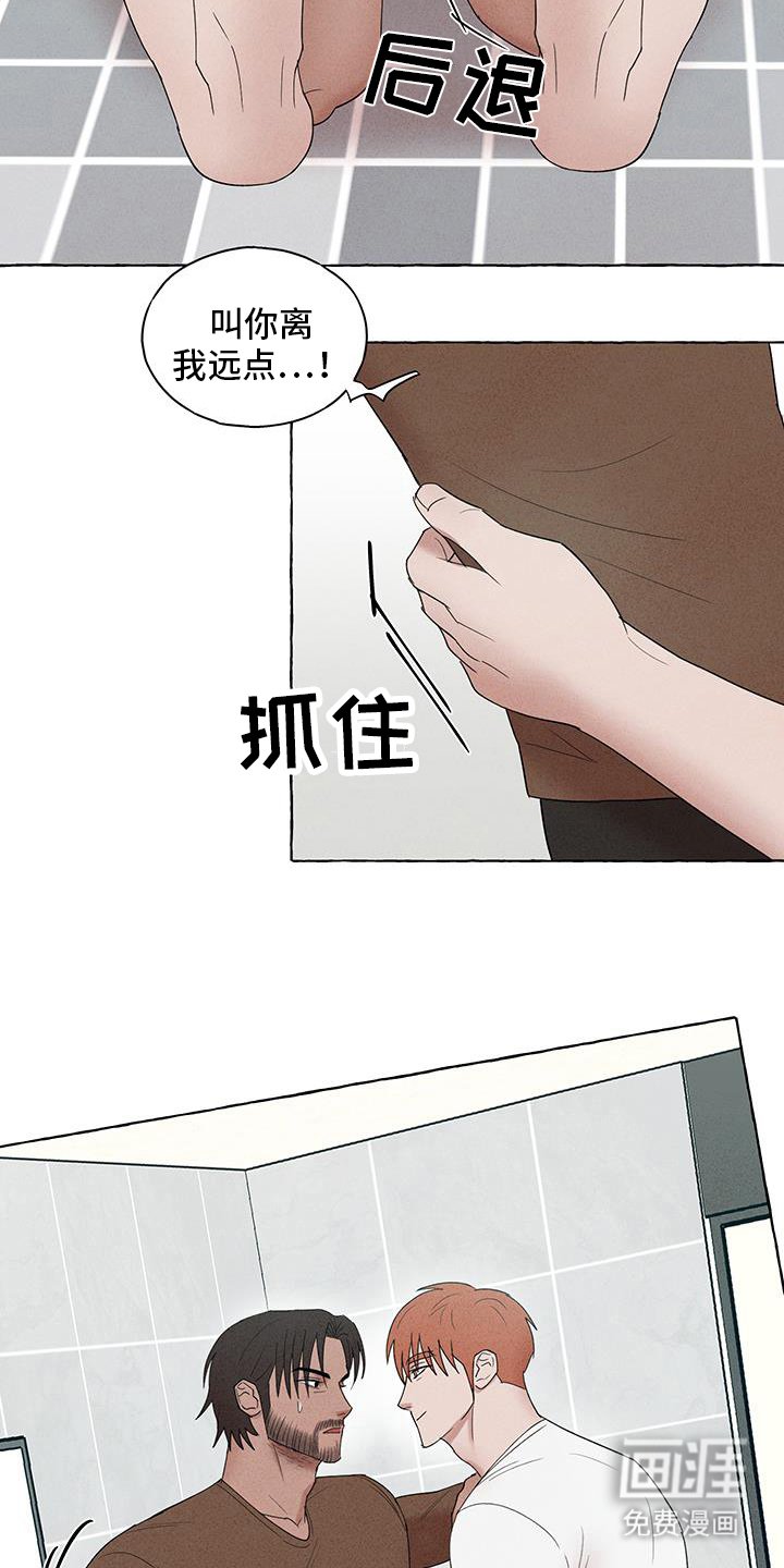第27章：离远点