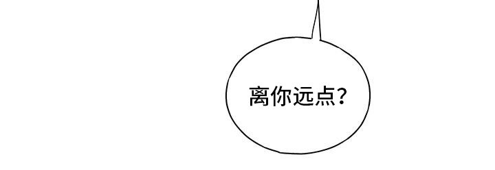 第27章：离远点