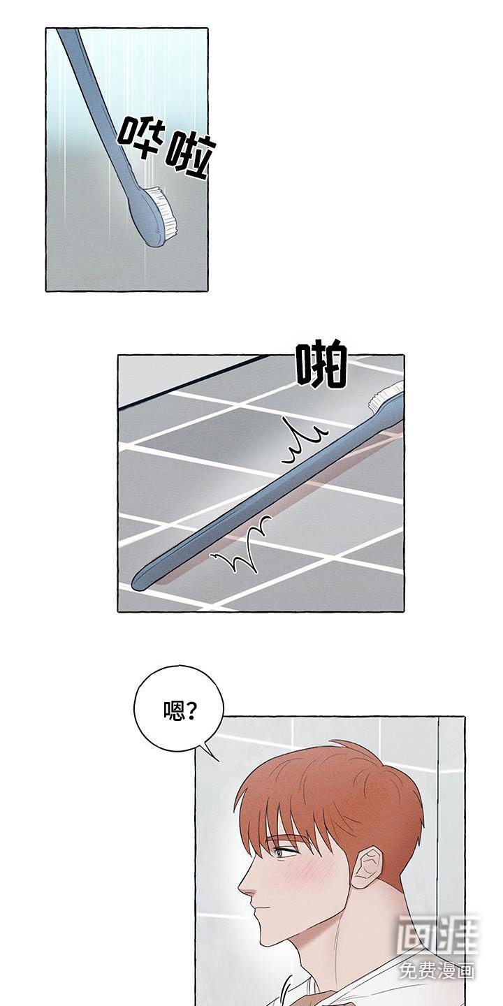 第28章：跟平常一样