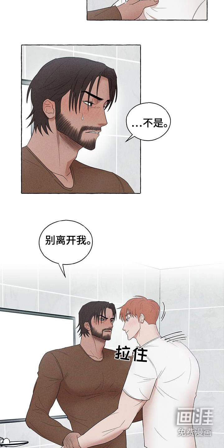 第28章：跟平常一样