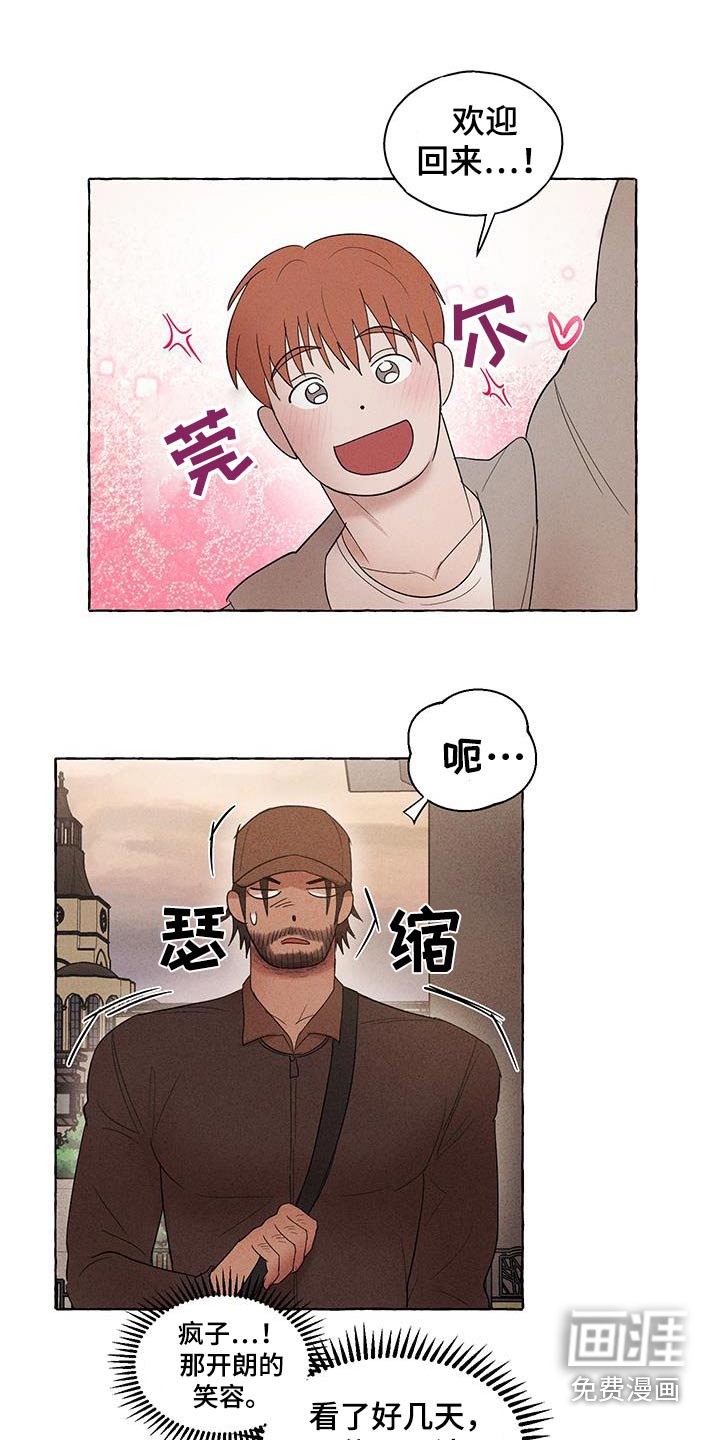 第28章：跟平常一样