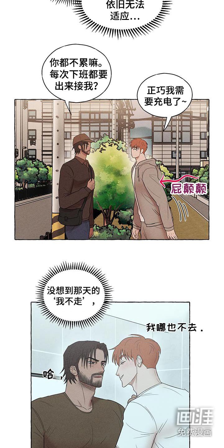 第28章：跟平常一样