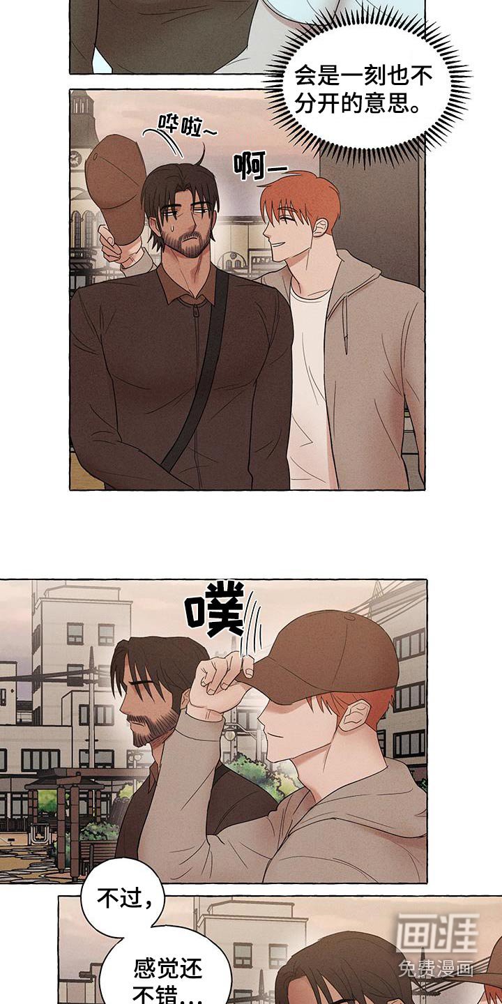 第28章：跟平常一样