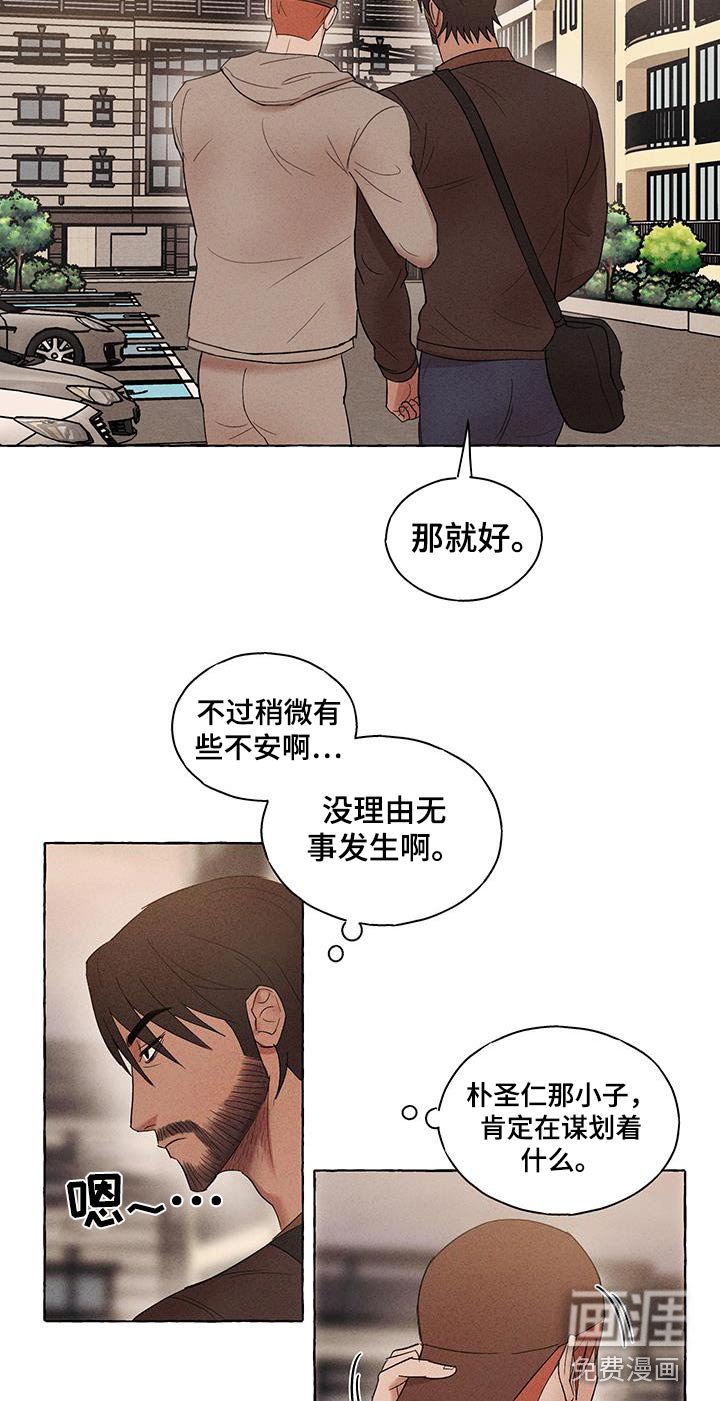 第28章：跟平常一样
