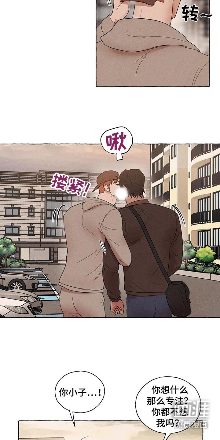 第28章：跟平常一样