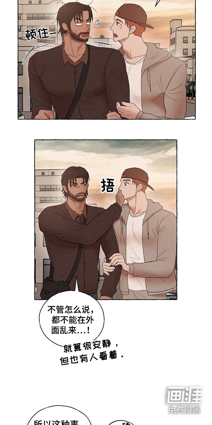 第28章：跟平常一样