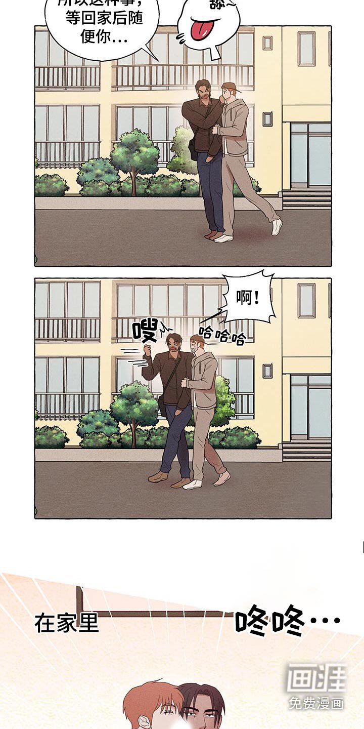 第28章：跟平常一样