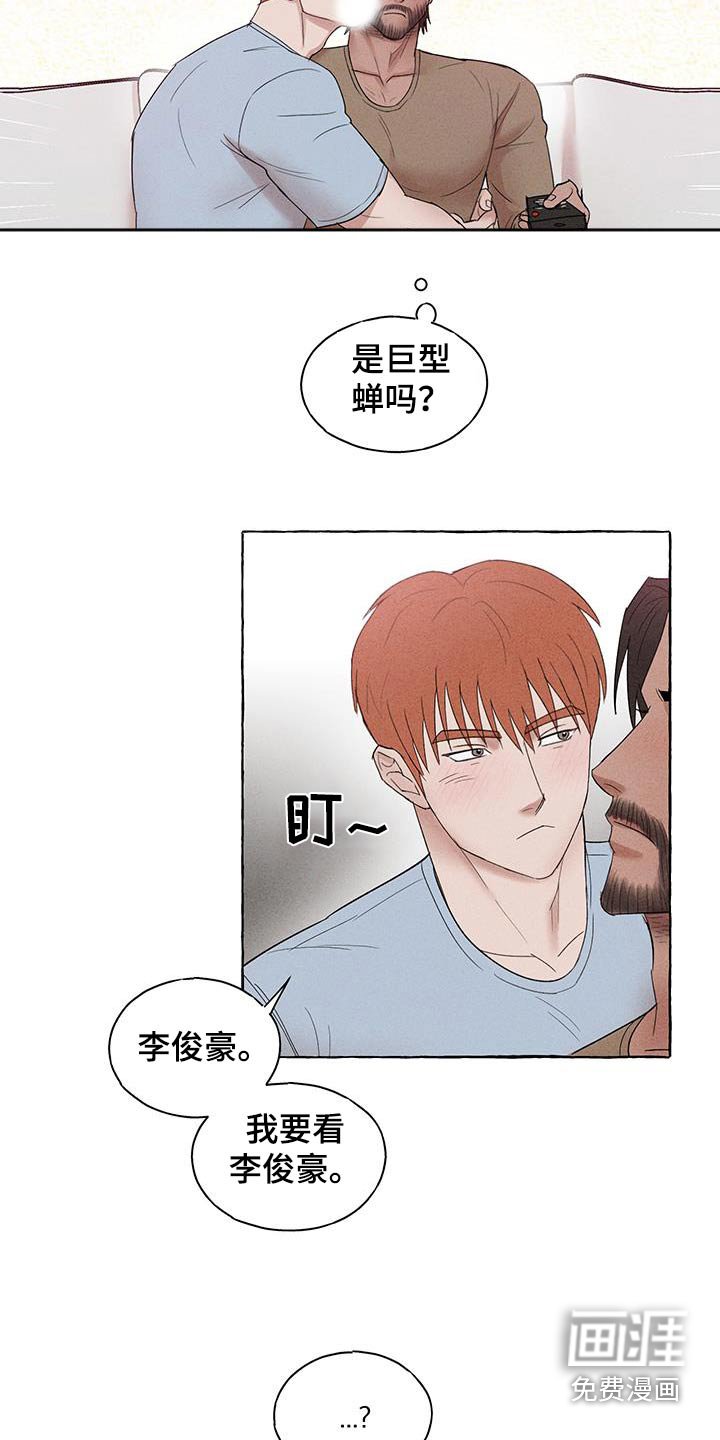 第28章：跟平常一样