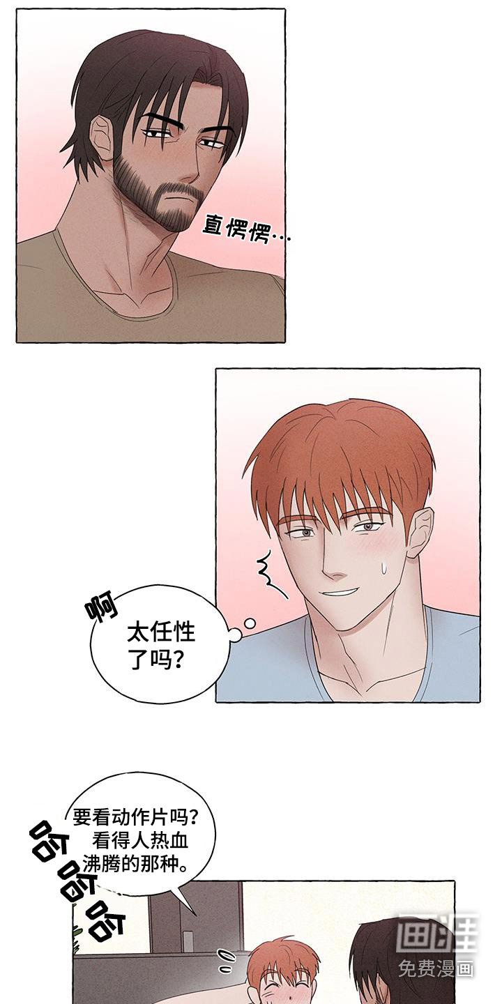 第28章：跟平常一样
