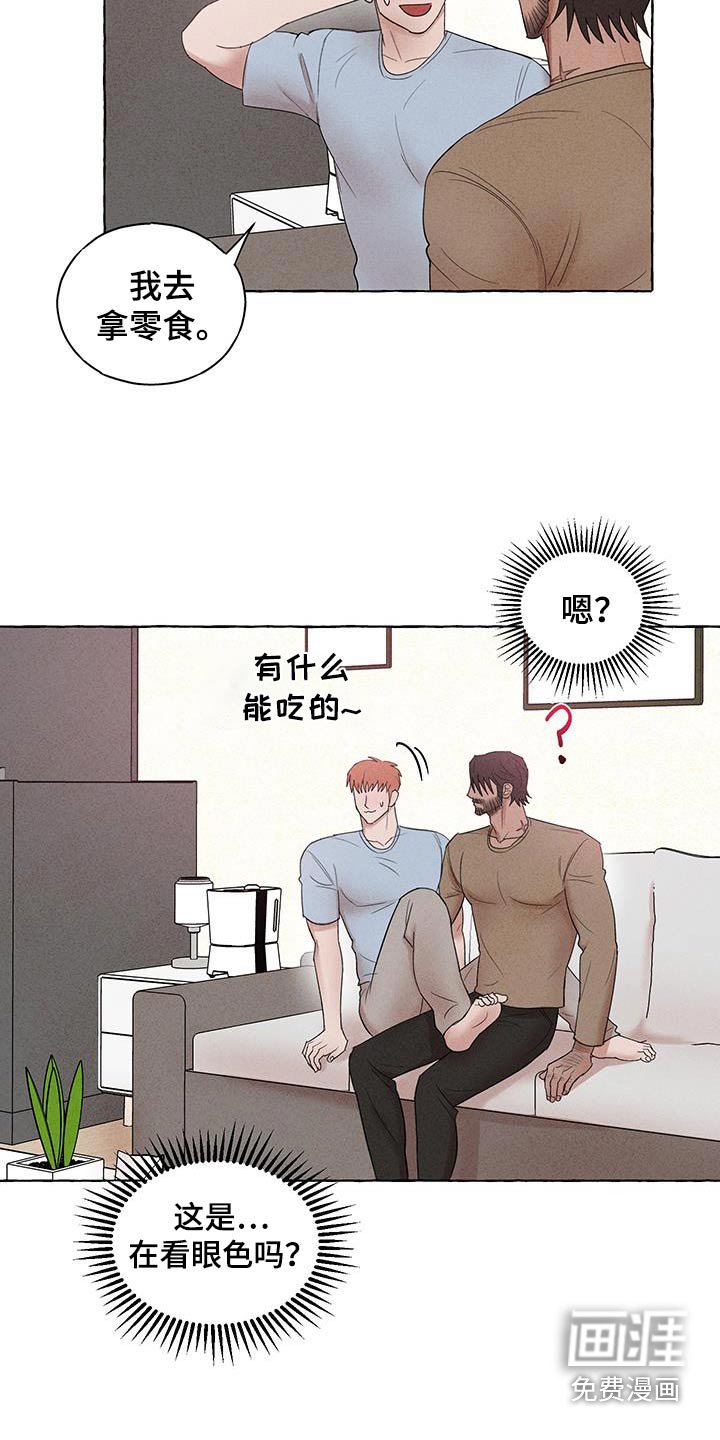 第28章：跟平常一样