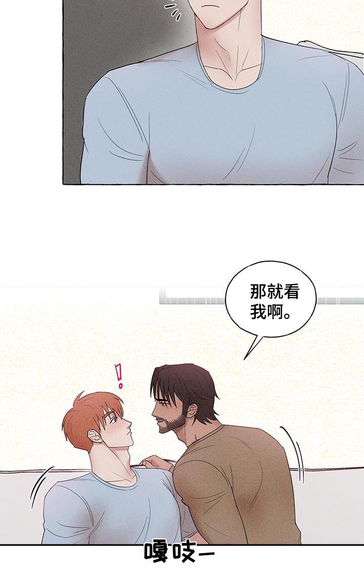 第28章：跟平常一样