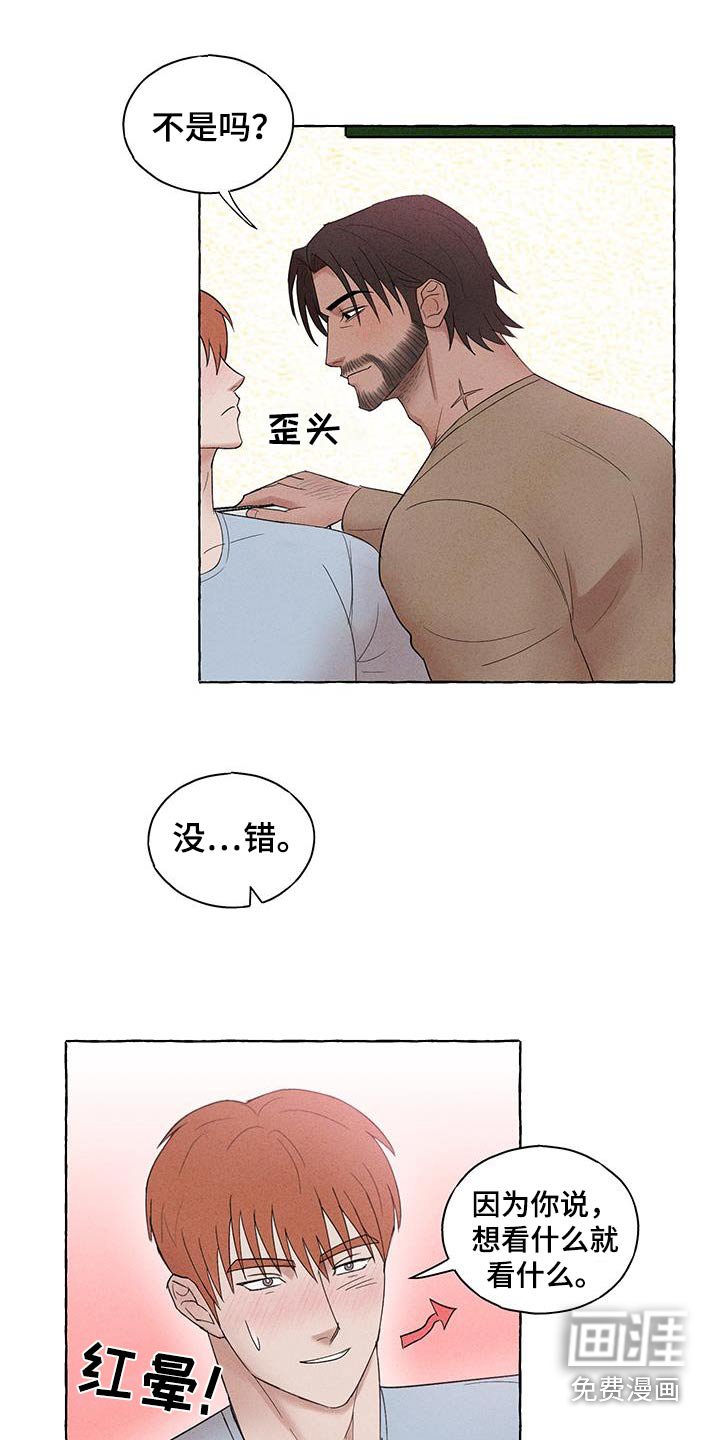 第28章：跟平常一样