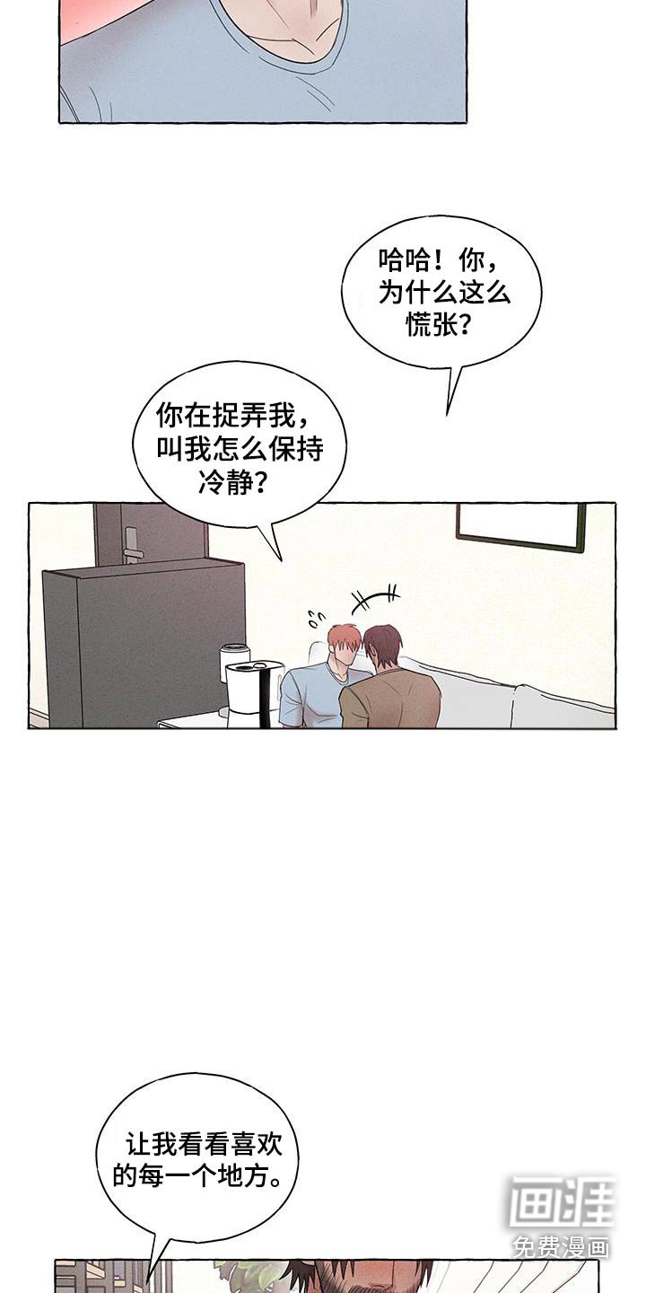 第28章：跟平常一样