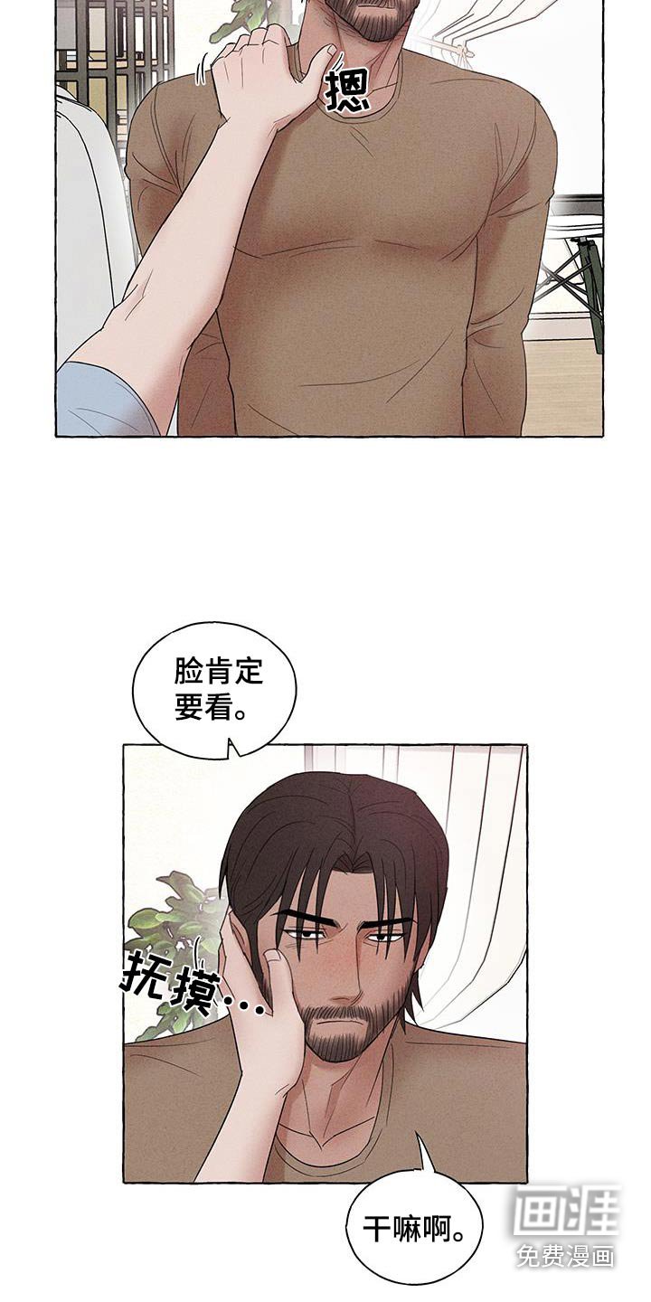第28章：跟平常一样