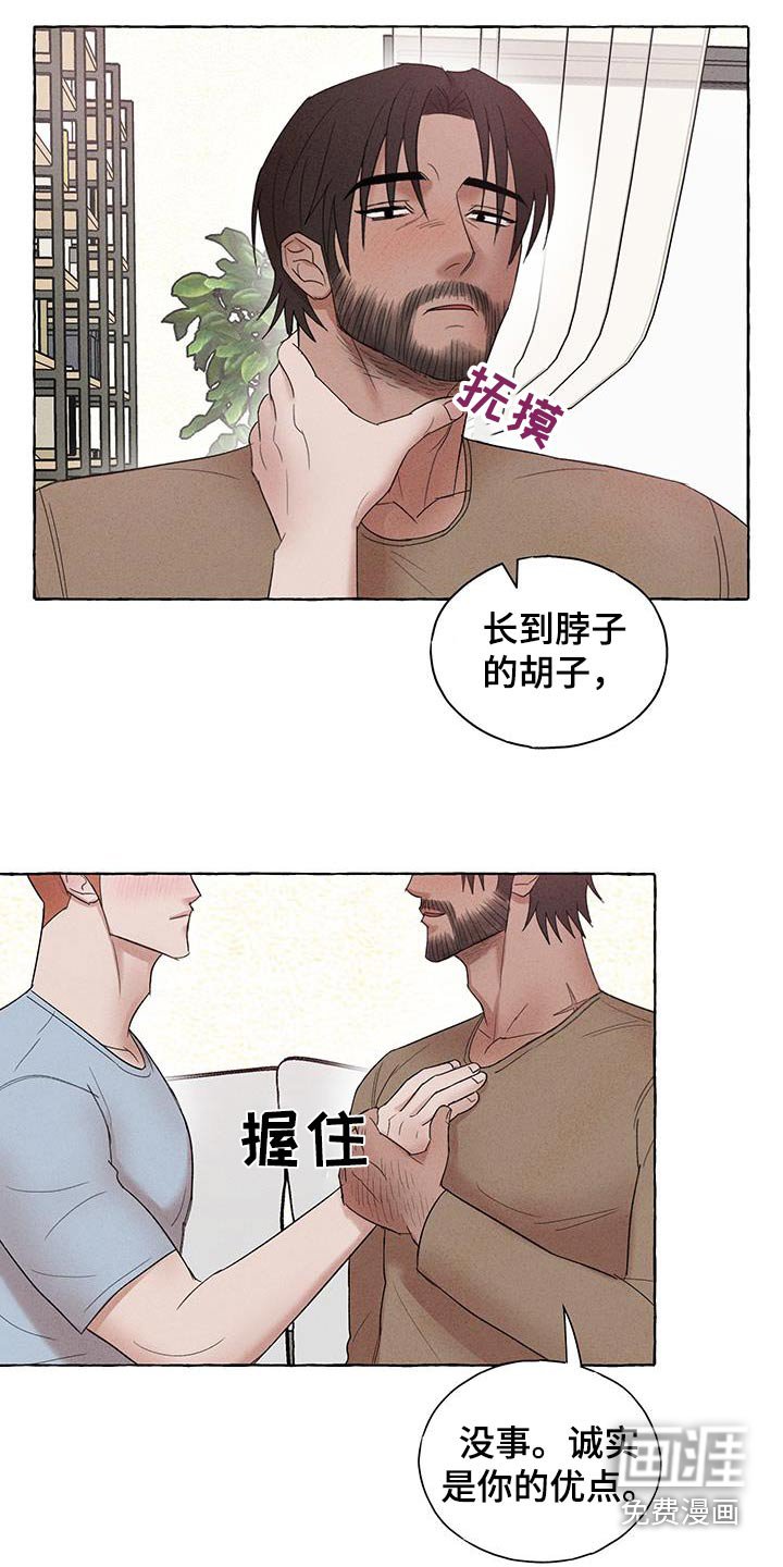 第28章：跟平常一样