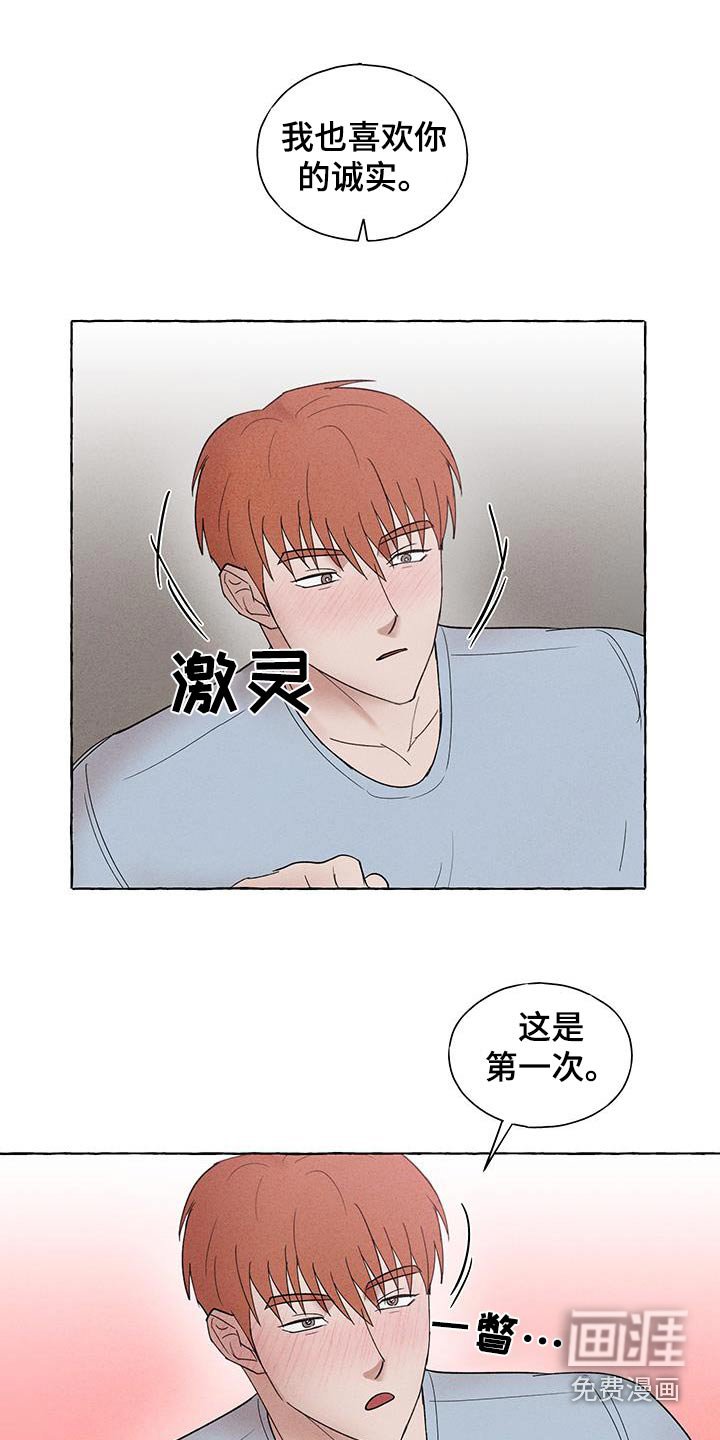 第28章：跟平常一样