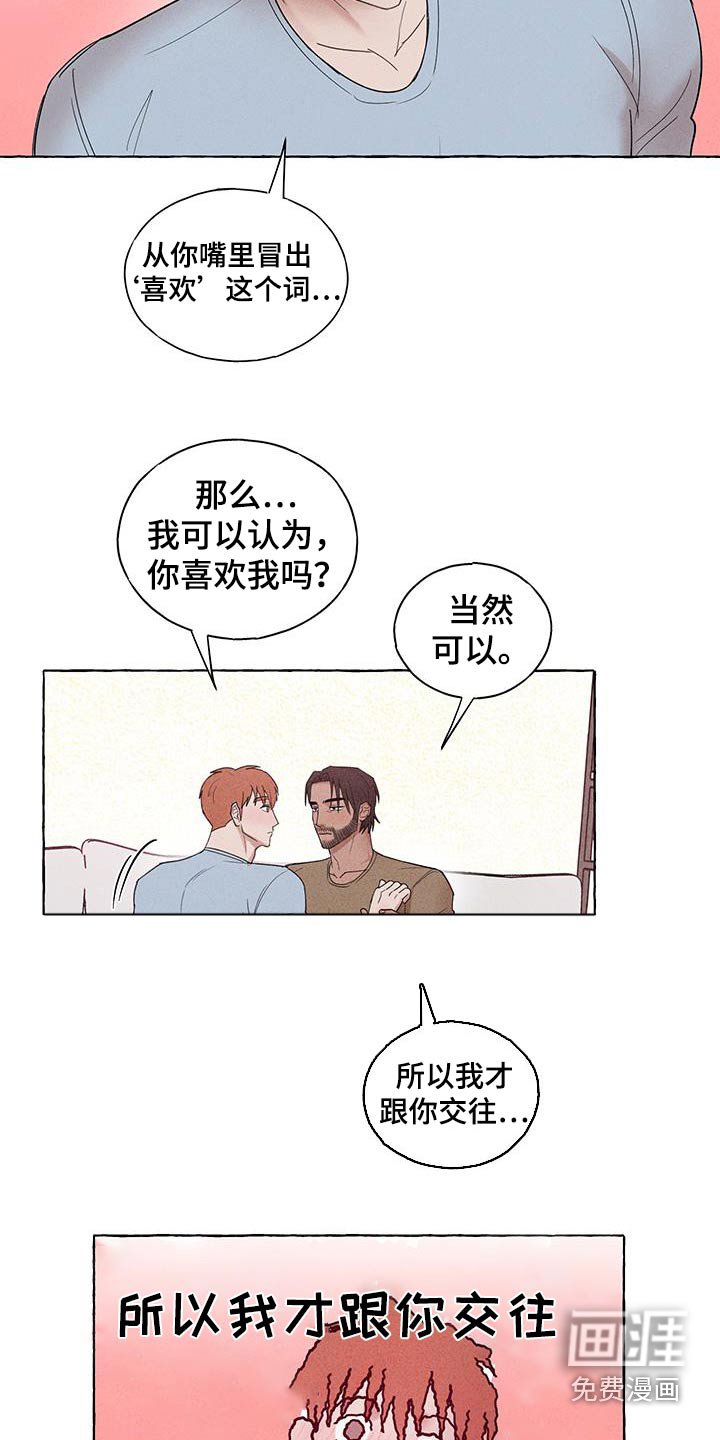 第28章：跟平常一样