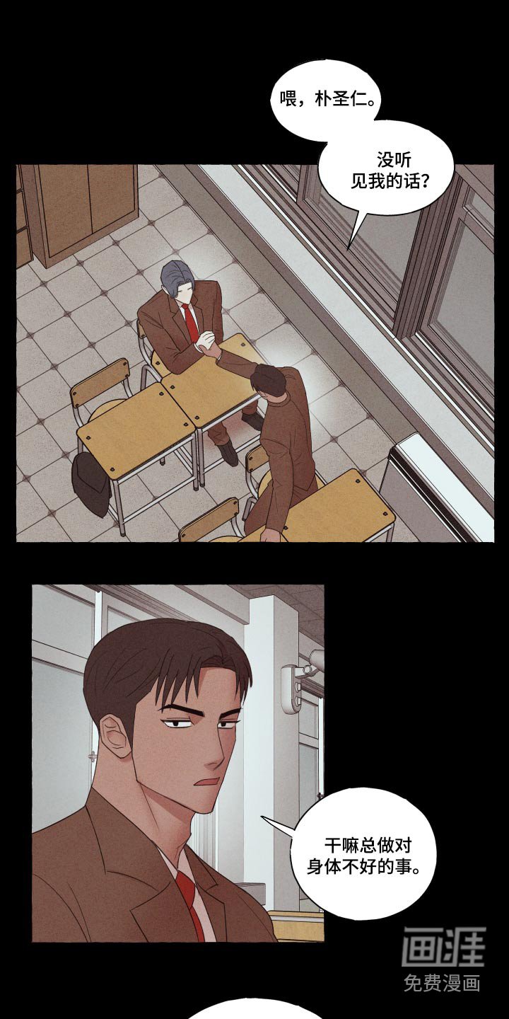 第29章：补课