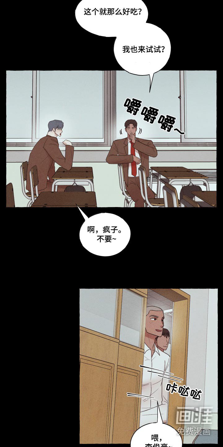 第29章：补课