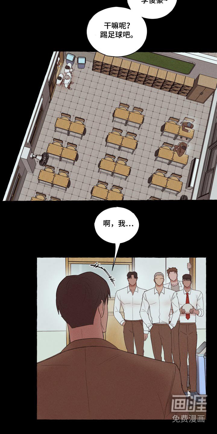 第29章：补课