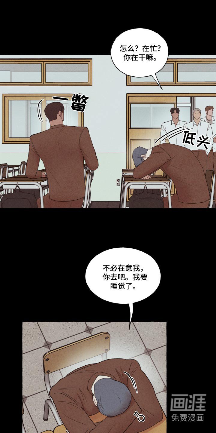 第29章：补课
