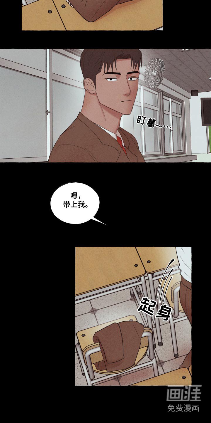 第29章：补课