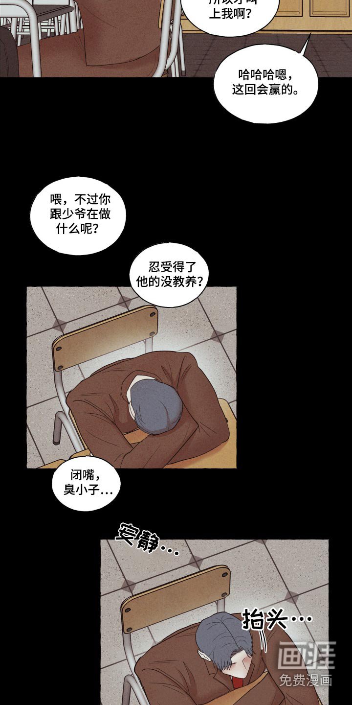 第29章：补课