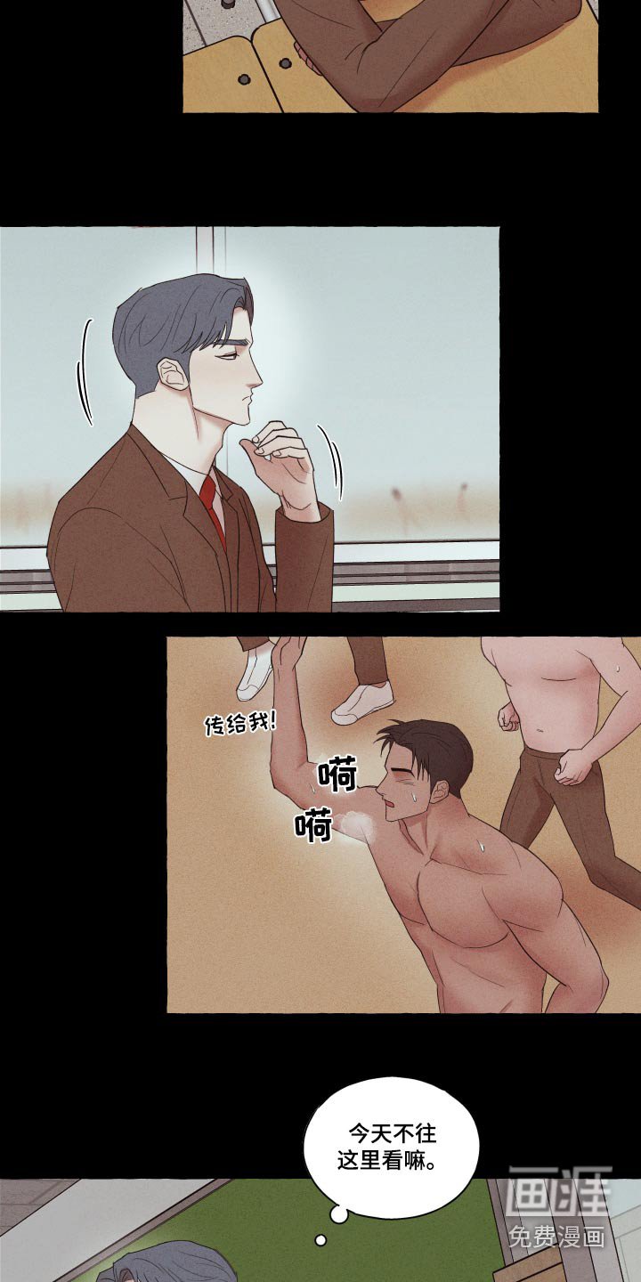 第29章：补课
