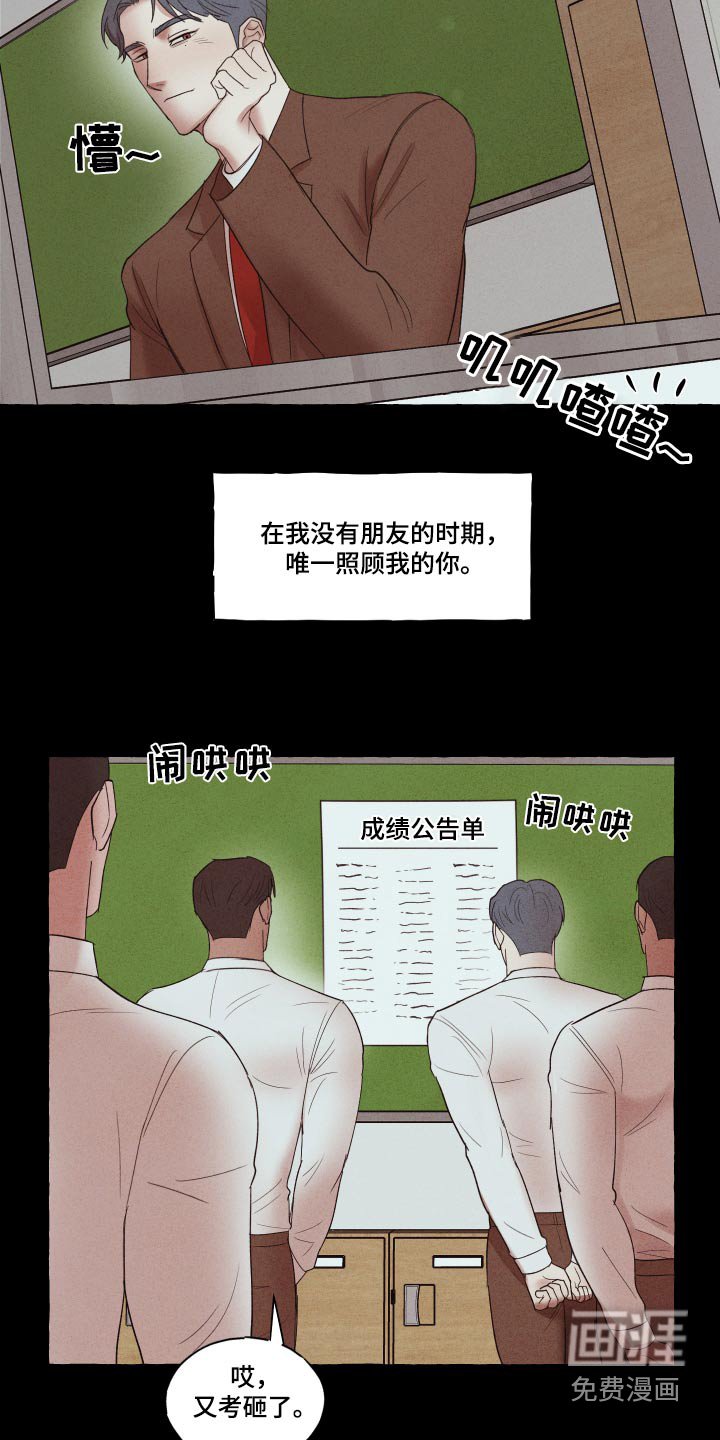 第29章：补课