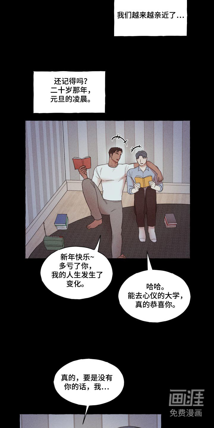 第29章：补课