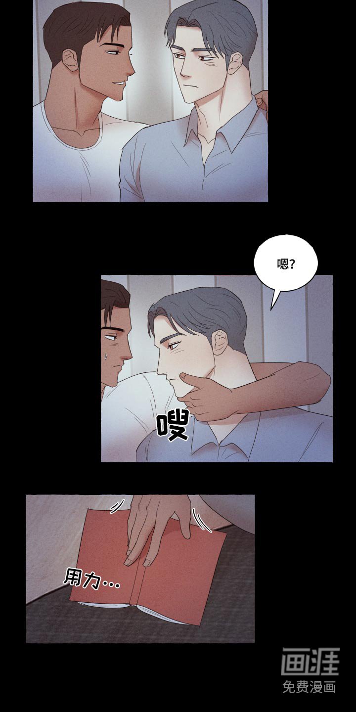 第29章：补课