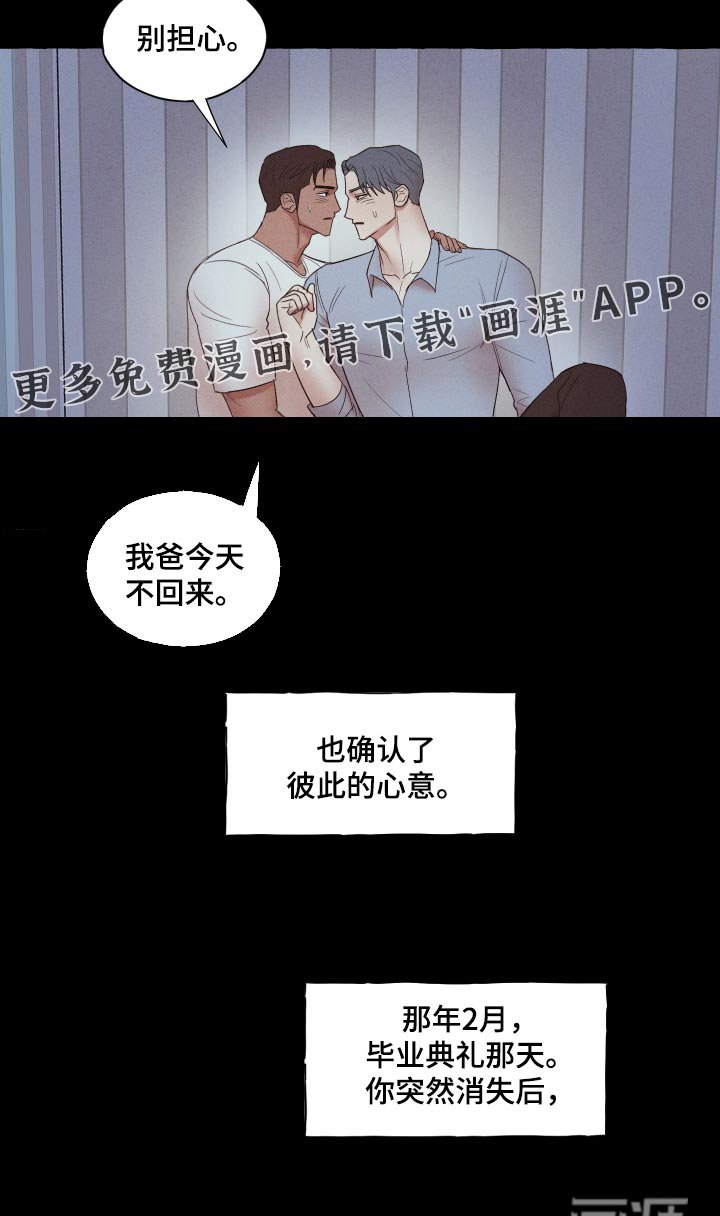 第29章：补课