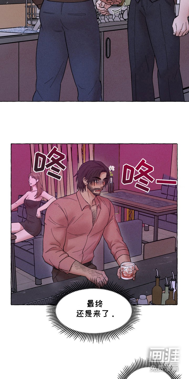第3章：真是他