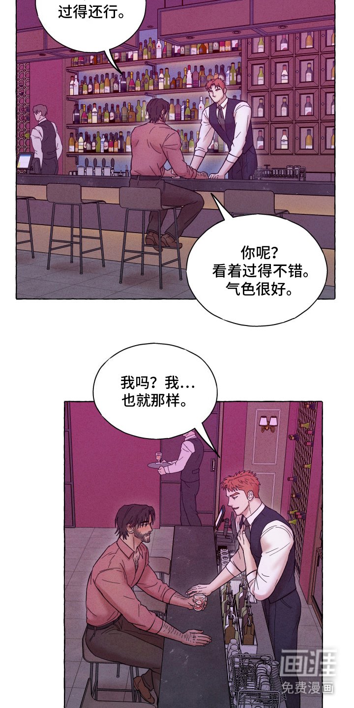 第3章：真是他
