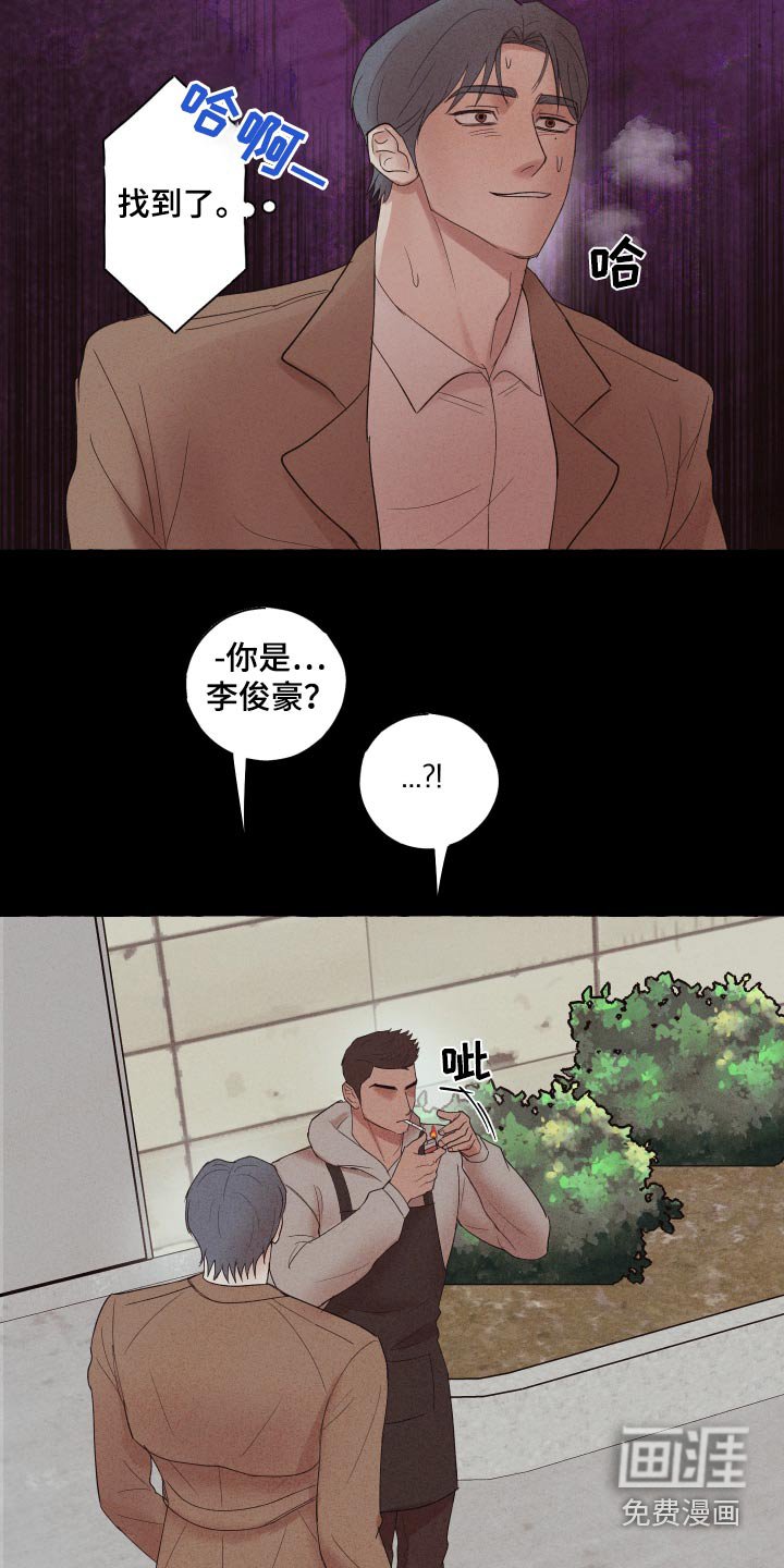 第30章：发生了什么
